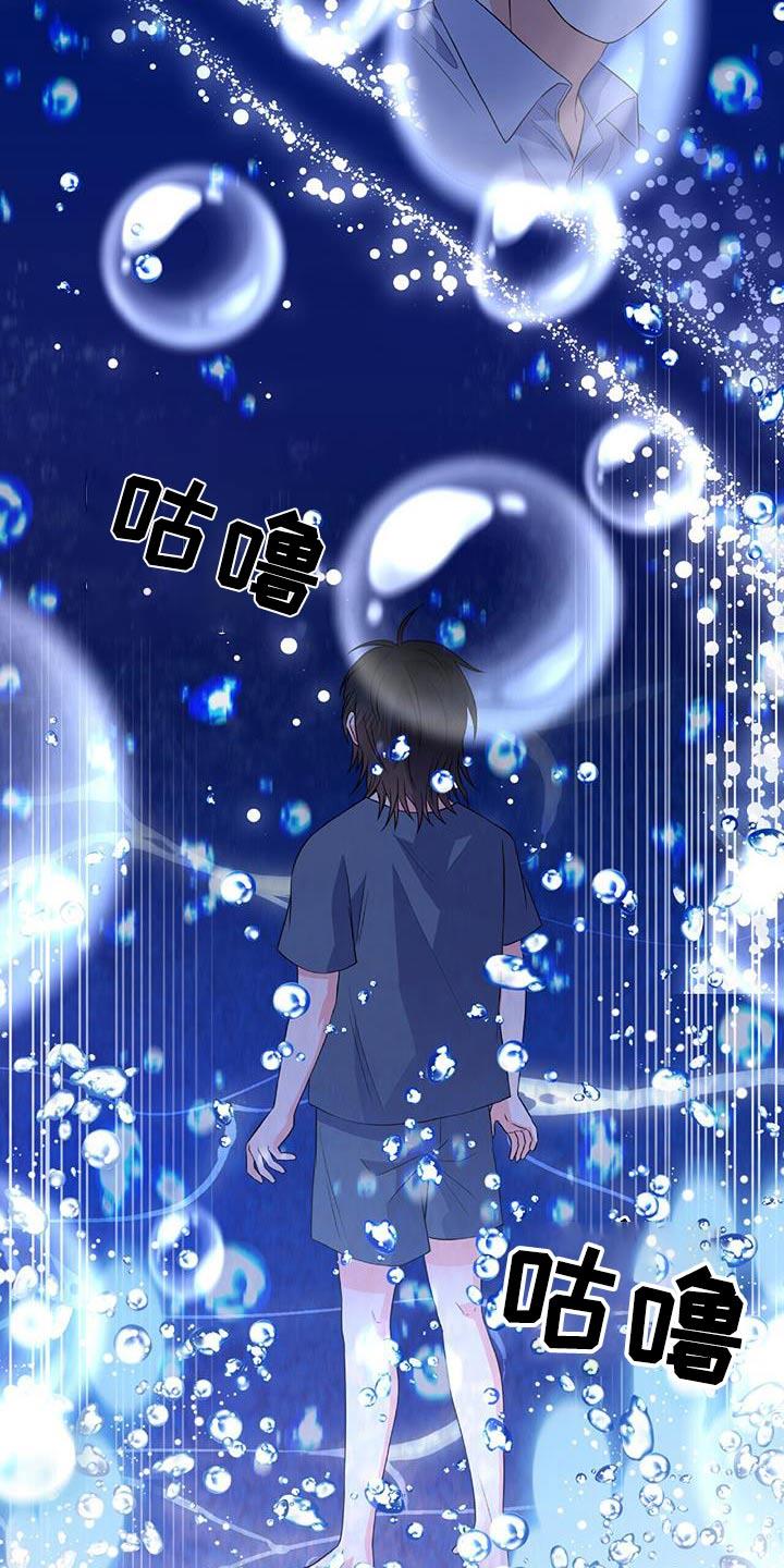 第30话 似曾相识 第 18 页