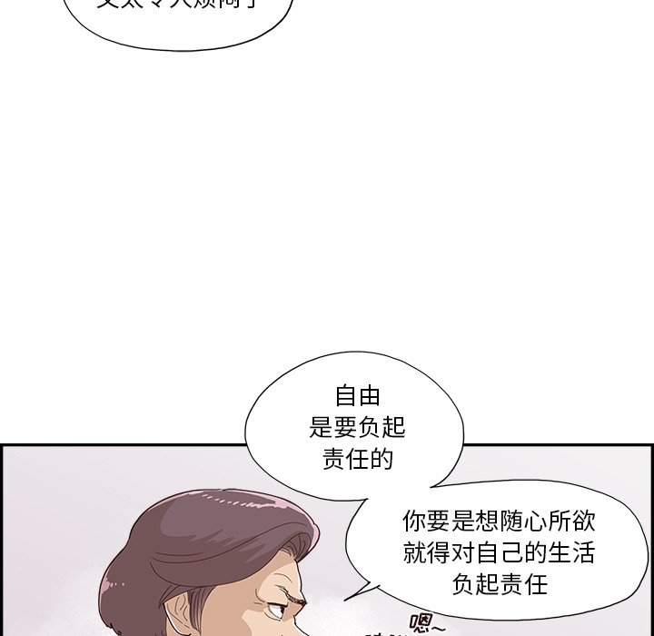 第153话 第 33 页