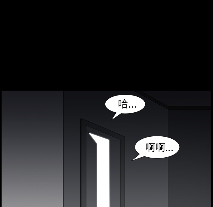 第43话 第 111 页
