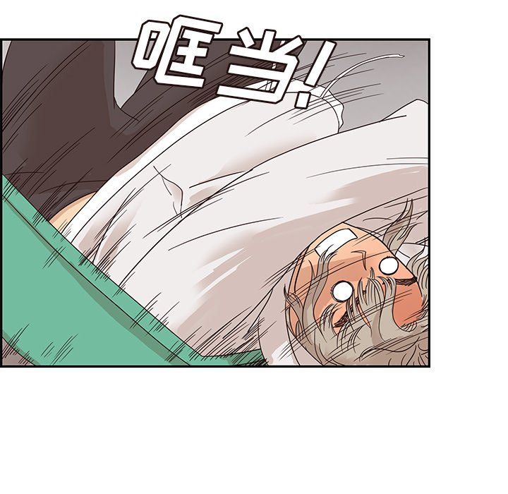 第62话 第 38 页