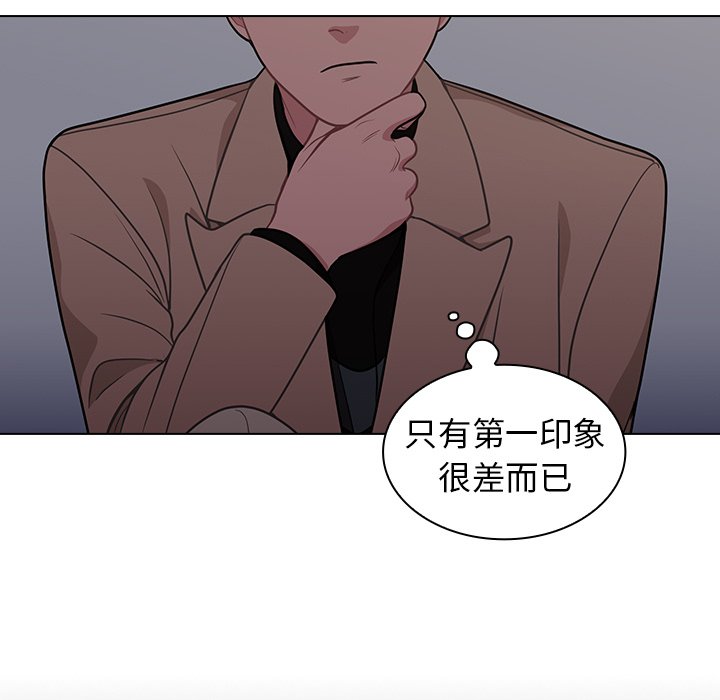 第9话 第 37 页
