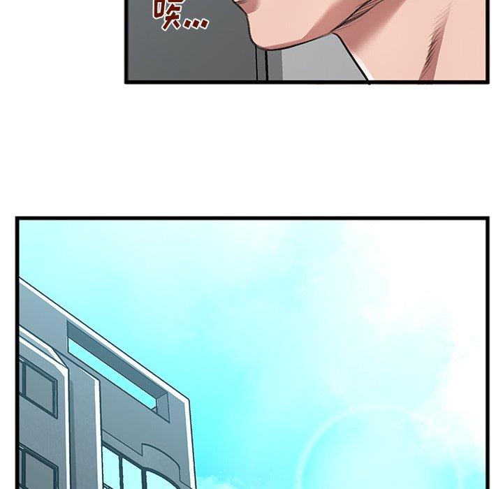 第4话 第 55 页