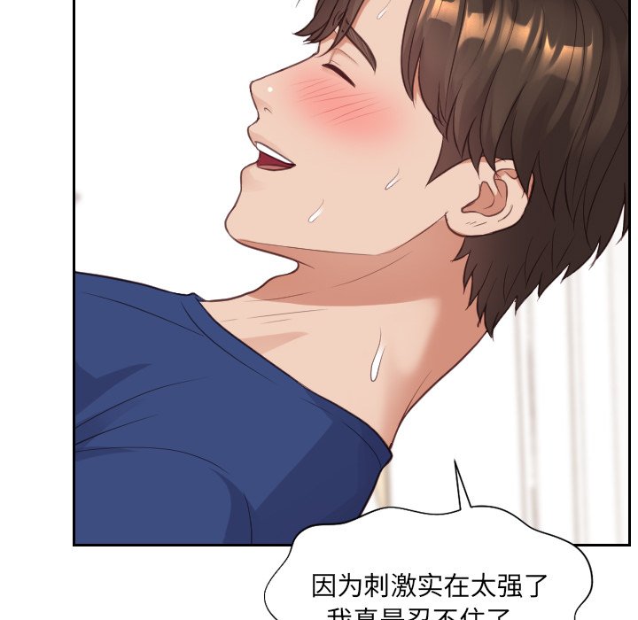 第30话 第 126 页