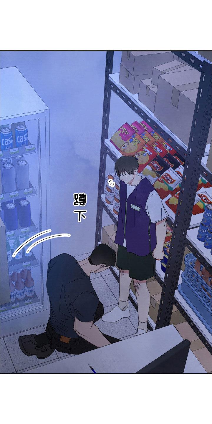 第219话 【第二季】一起学习 第 10 页