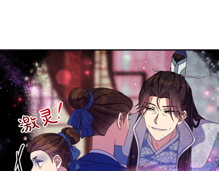 第124话 做出选择 第 30 页