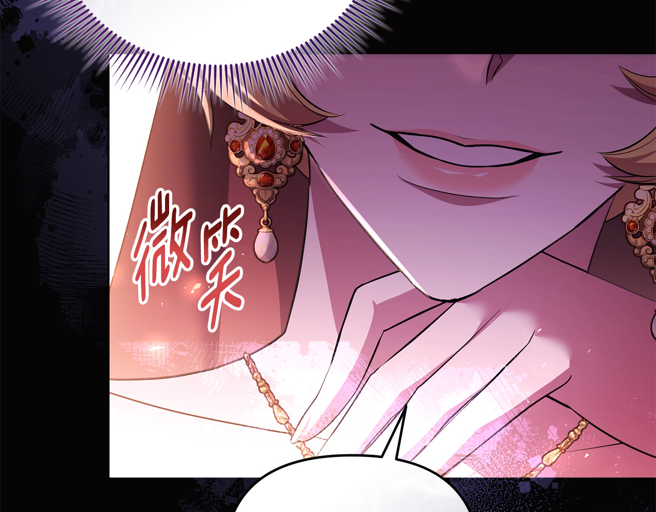 第41话 心生一计 第 182 页
