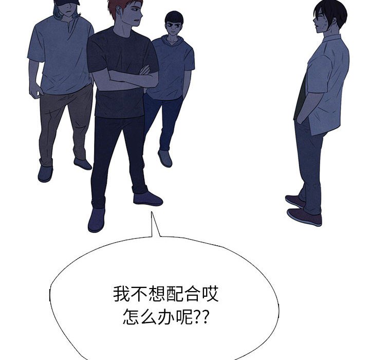 第310话 第 34 页