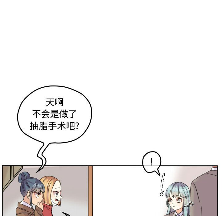 第46话 第 31 页