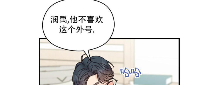 第64话 因为害怕 第 10 页