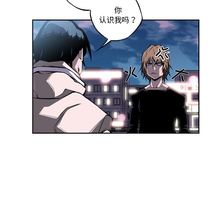 第30话 第 8 页