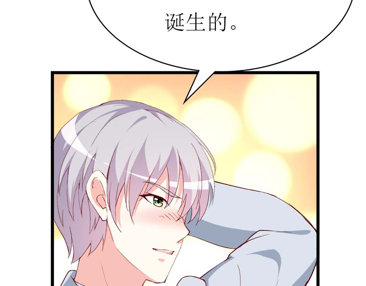第124话 第 70 页