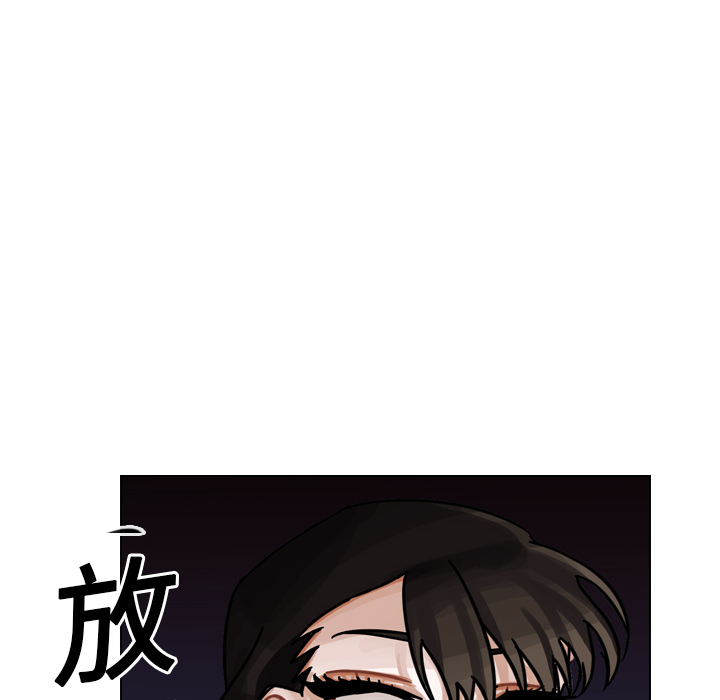 第15话 第 79 页