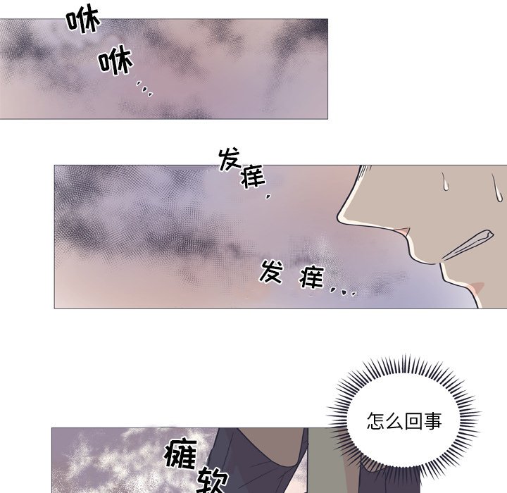 第26话 第 51 页