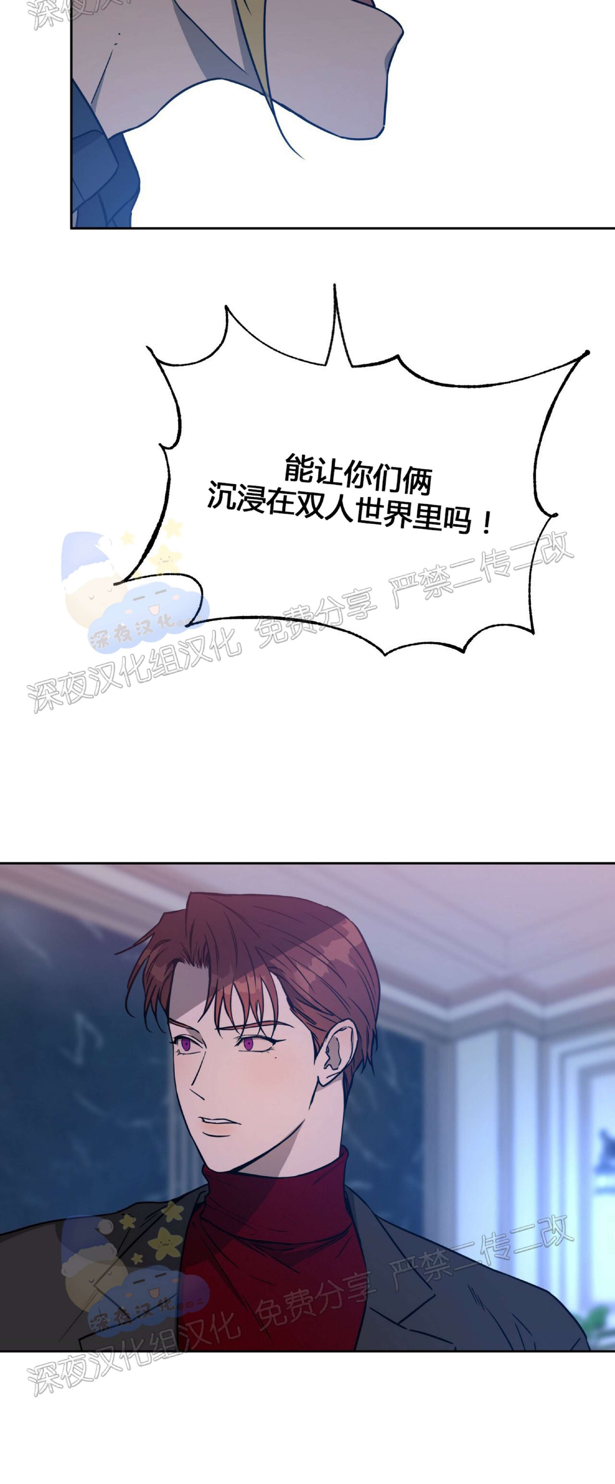 第35话 第 10 页