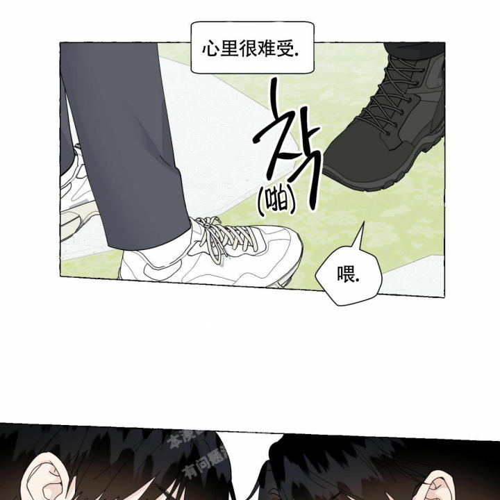 第96话 普通透明的生活 第 8 页