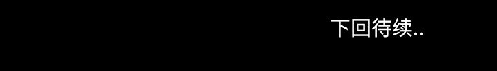 第 14 话 第 177 页