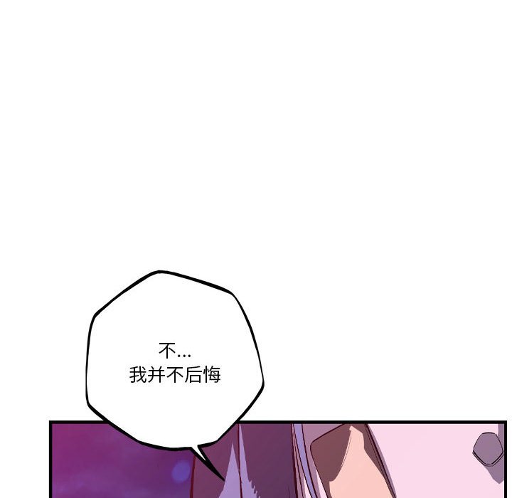 第178话 第 97 页