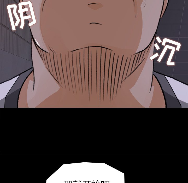 第20话 第 62 页