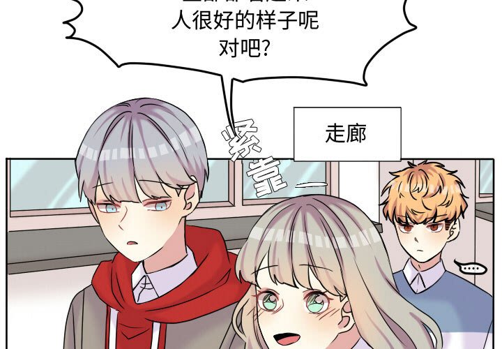 第58话 第 3 页