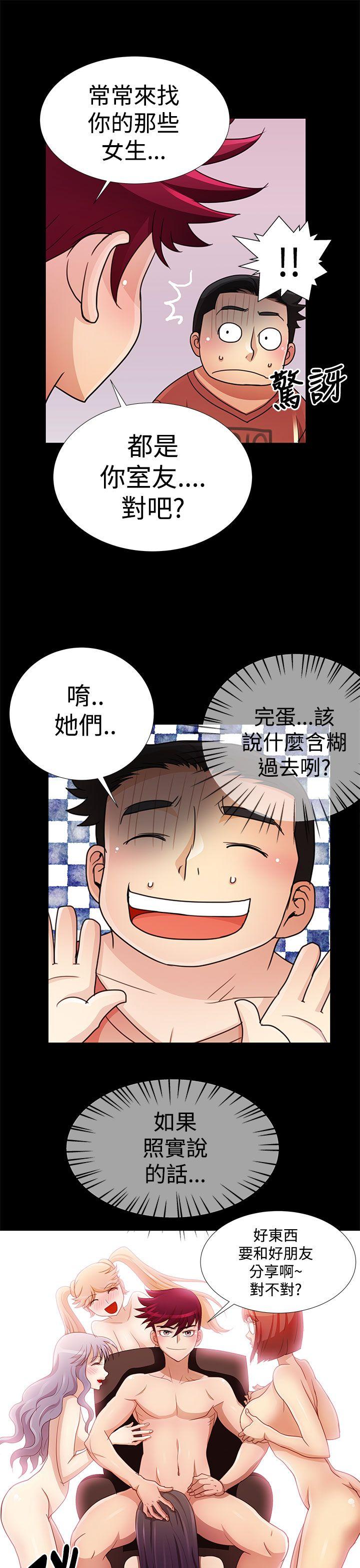 第15话 第 5 页