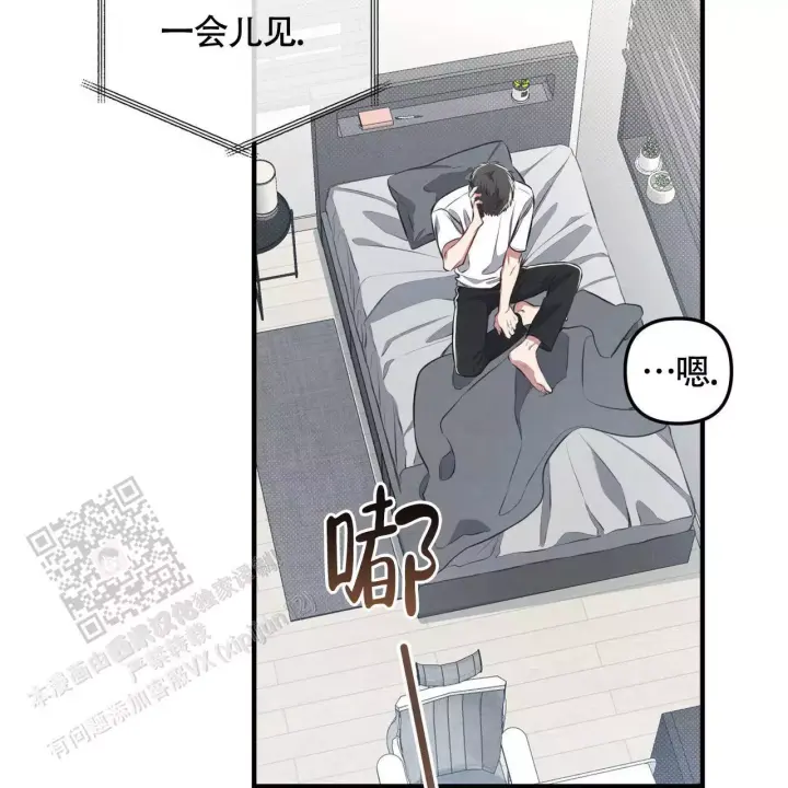 第29话 看电影 第 13 页