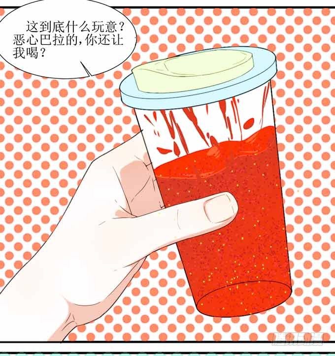好拽的影帝 第 9 页