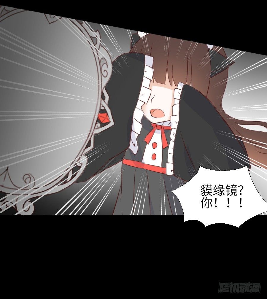 黑纱一生 第 16 页