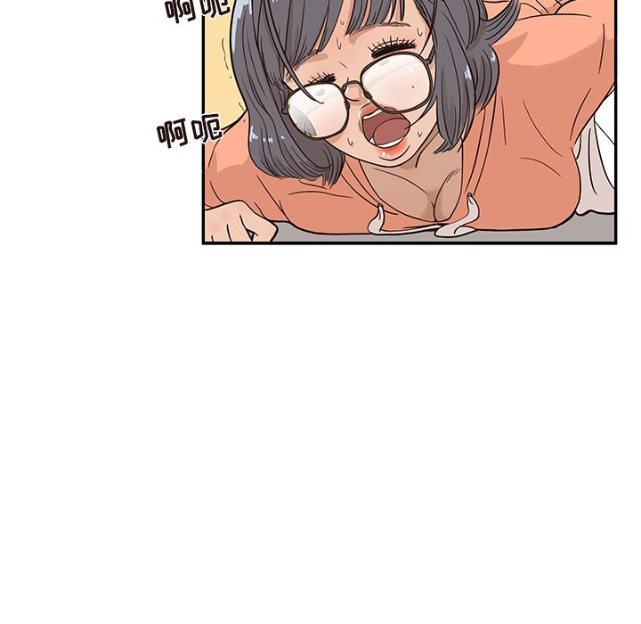第23话 第 45 页