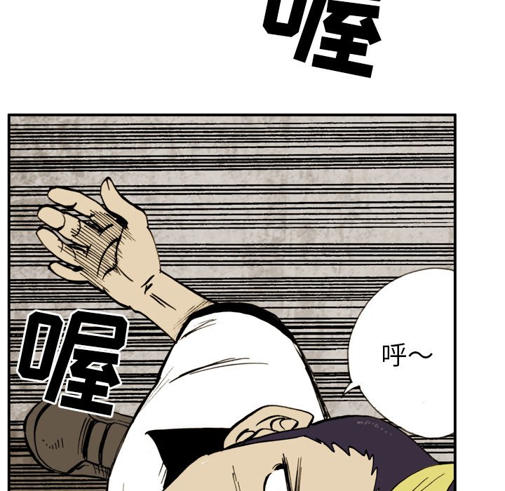 第 6 话 第 31 页