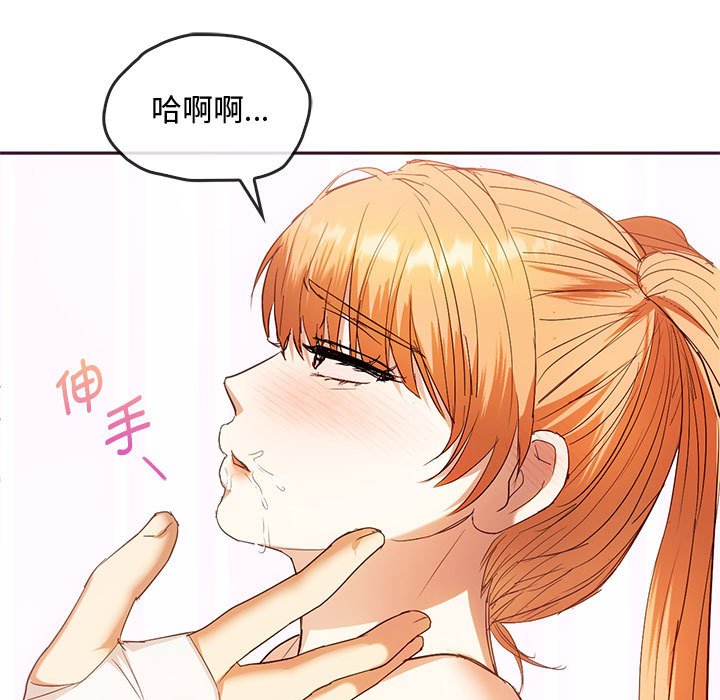 第23话 第 13 页