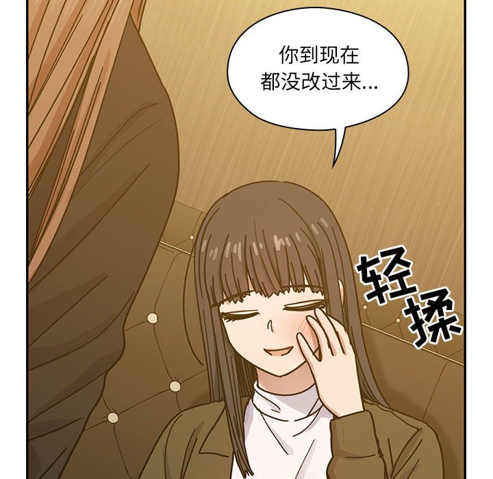 第25话 第 82 页