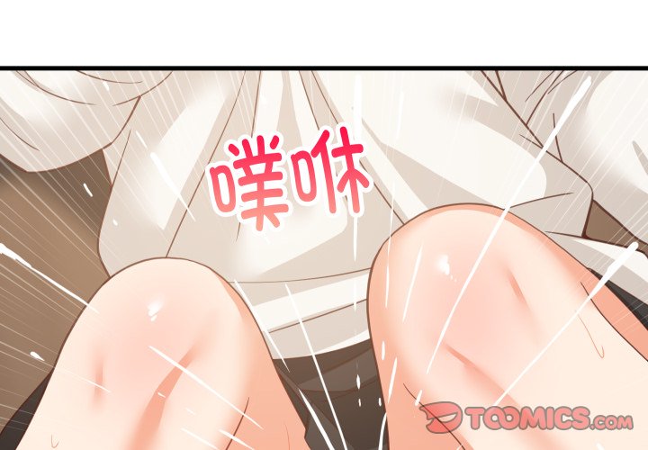 第82话 第 3 页
