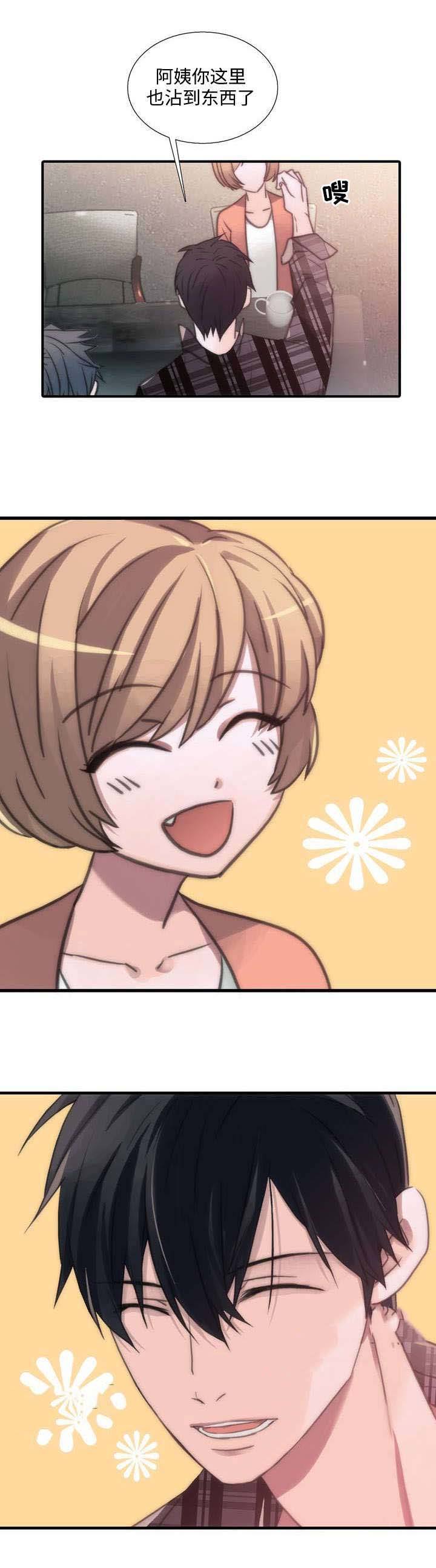 第40话 第40话 第 15 页