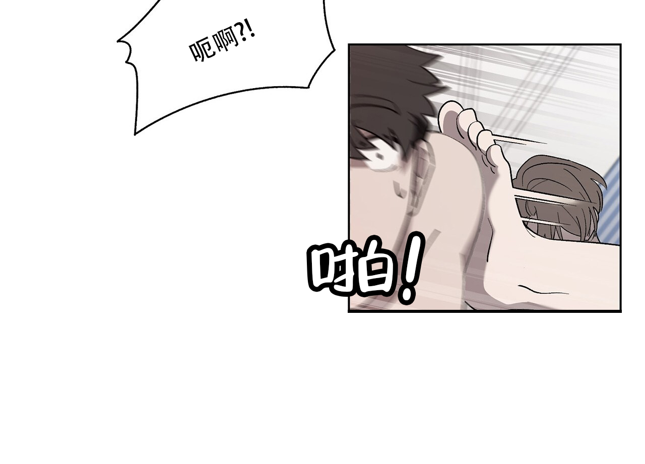 第1话 我不想！ 第 70 页