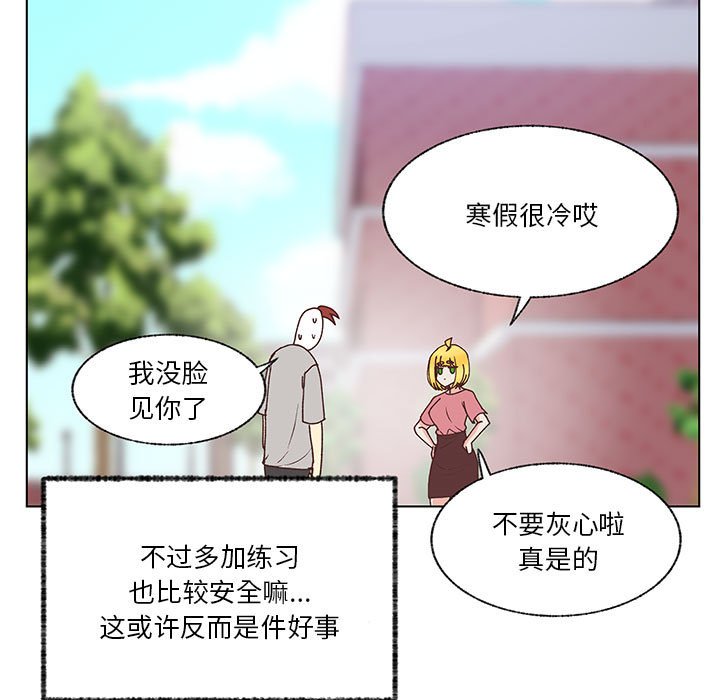 第94话 第 7 页