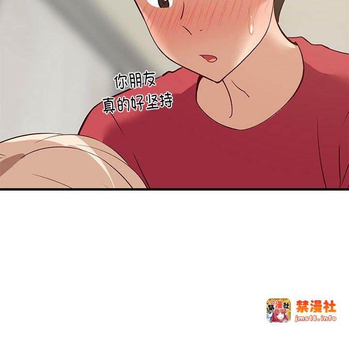 第23话 第 117 页