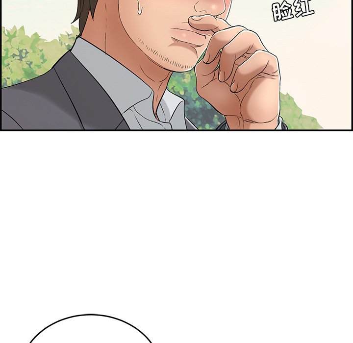 第32话 第 112 页