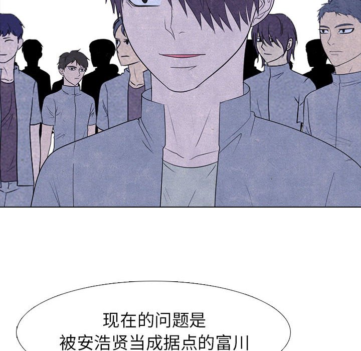 第273话 第 24 页