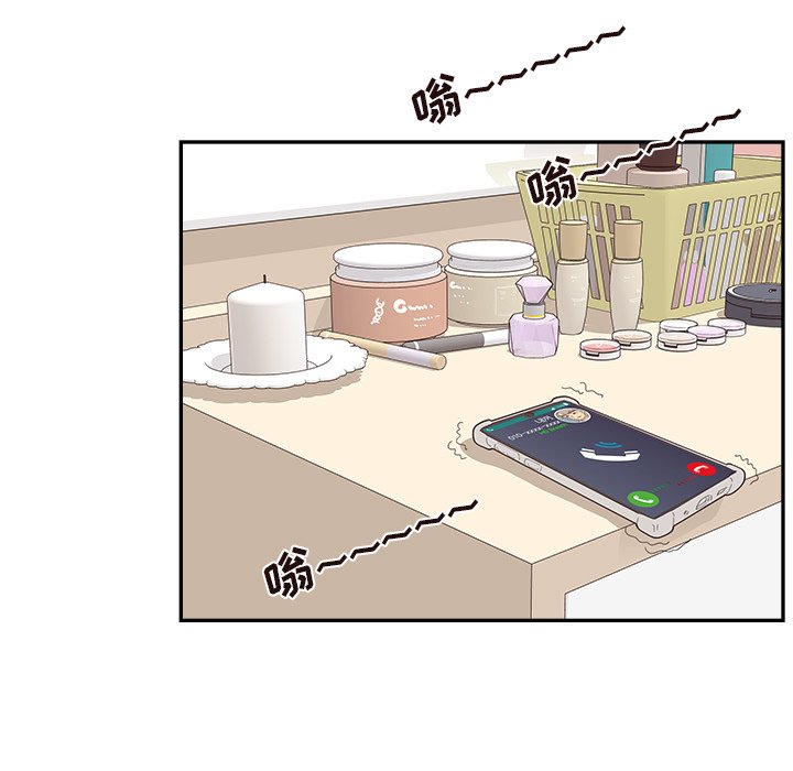第133话 第 7 页