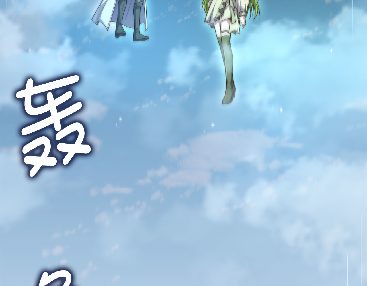 第194话 声名远扬 第 220 页
