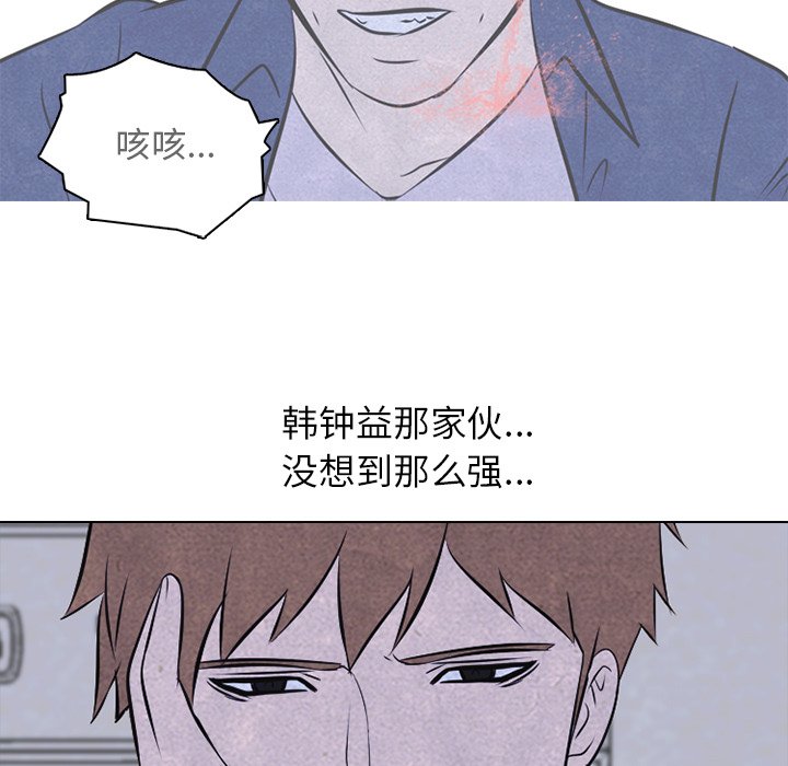 第27话 第 14 页