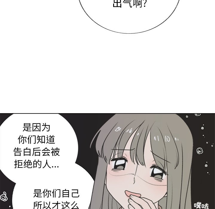第29话 第 24 页