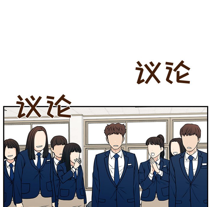 第34话 第 96 页