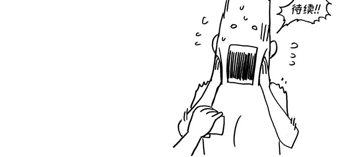 第143话 第 99 页