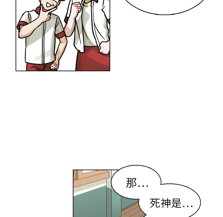 第13话 第 62 页