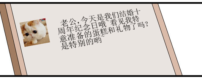拿错东西！OTL 第 17 页