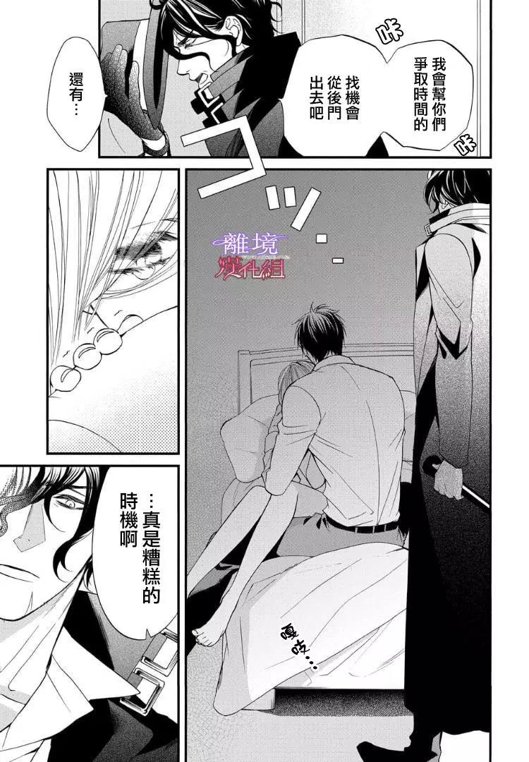 第58话 第 3 页