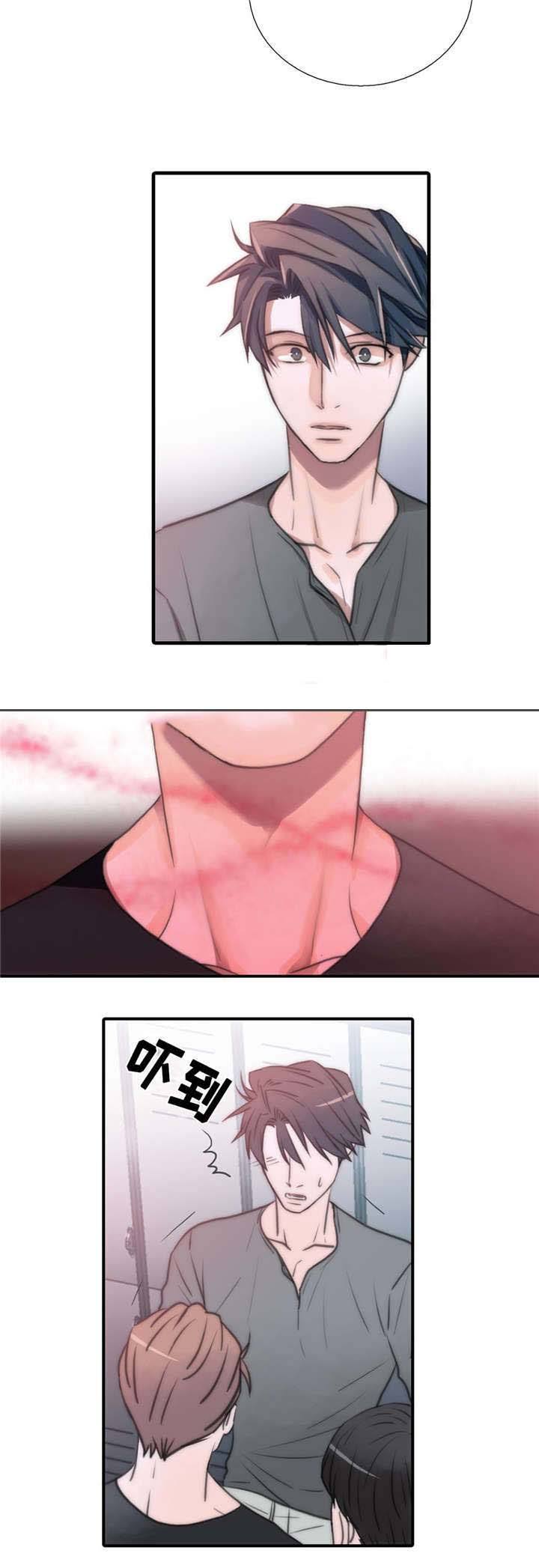 第49话 第49话 第 10 页