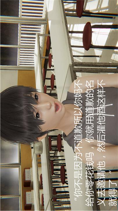 第15话 第 18 页
