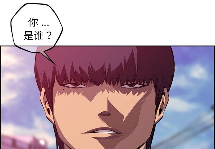 第162话 第 4 页